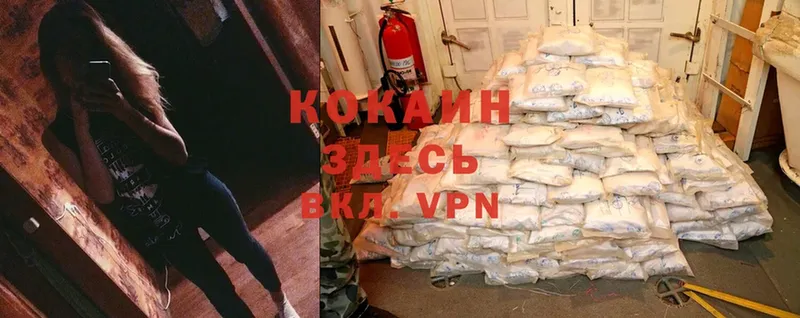 наркошоп  Тюкалинск  Cocaine 98% 