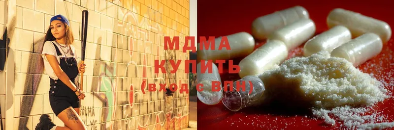 mega tor  Тюкалинск  MDMA кристаллы 